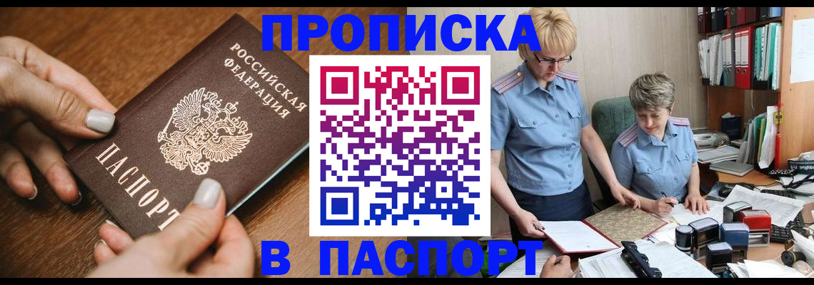 регистрация в Острогожске